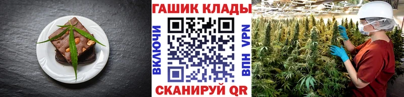 Купить где  Калининск  Canna-Cookies марихуана 