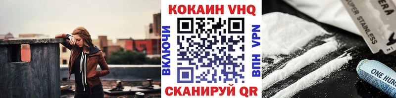 Cocaine Columbia  Купить закладки  Калининск 