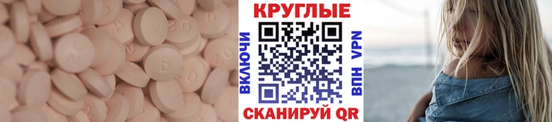 Купить где  Калининск  Ecstasy 300 mg 