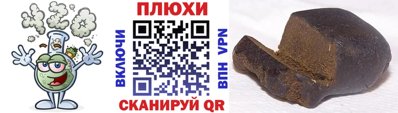 ГАШ Изолятор  Купить  Калининск 