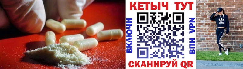 Купить  Калининск  Кетамин ketamine 