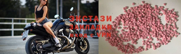 сатива Строитель