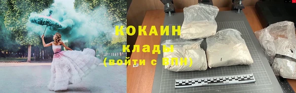 спайс Зарайск