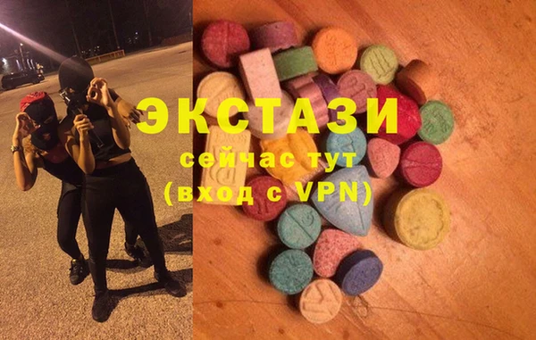 спайс Зарайск