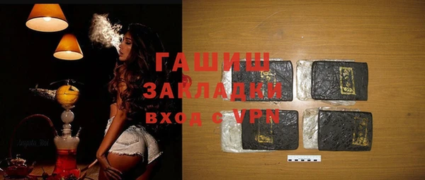 дурь Ступино