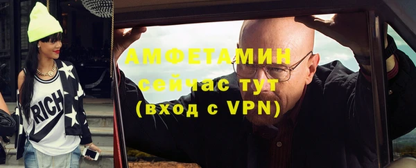 MDMA Premium VHQ Заполярный