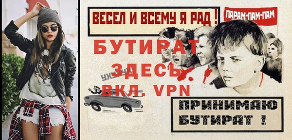 сатива Строитель