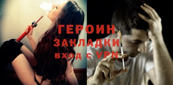дурь Ступино