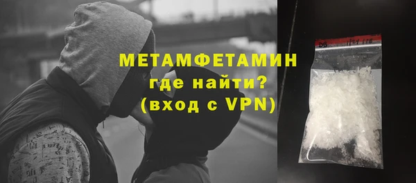 MDMA Premium VHQ Заполярный