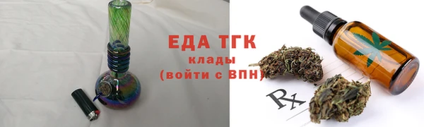 спайс Зарайск