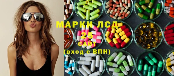 спайс Зарайск