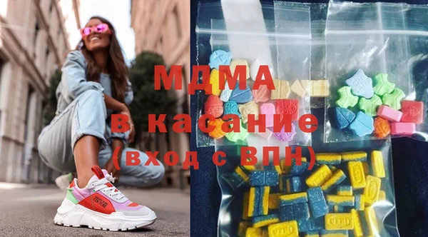 дурь Ступино