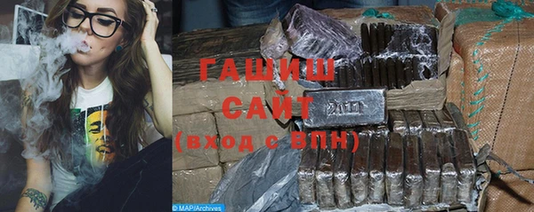 спайс Зарайск