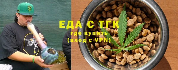 дурь Ступино