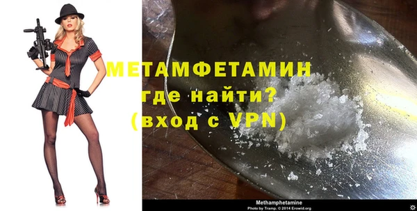 спиды Тавда