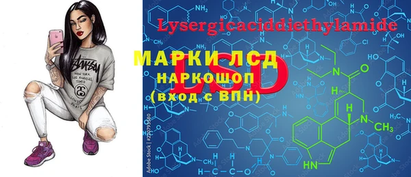 дурь Ступино