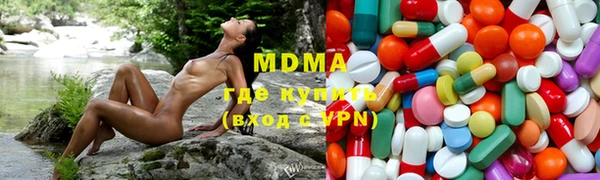 соль ск Заречный