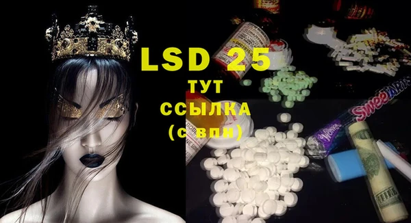 экстази Сясьстрой