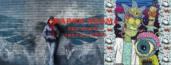 MDMA Premium VHQ Заполярный