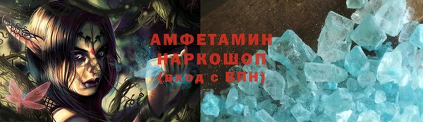 спайс Зарайск