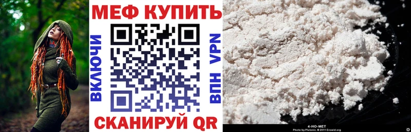 Купить  Калининск  Меф mephedrone