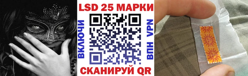 Марки NBOMe 1500мкг  Купить закладки  Калининск 